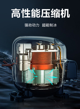 星崎制冰机新月形冰保价30天