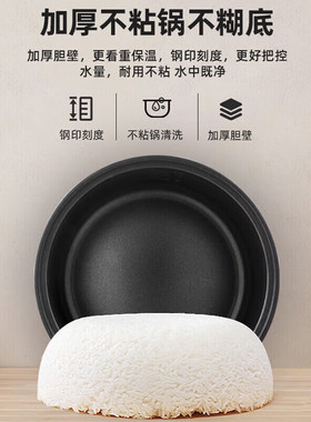 电饭煲商用微压大容量
