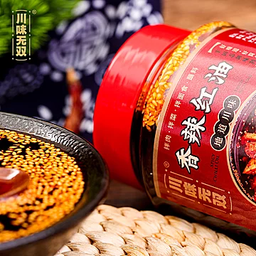 正宗四川红油辣椒油川味凉拌菜调料400g[1元优惠券]-寻折猪
