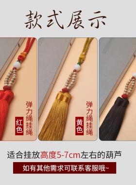 汽车挂件葫芦半成品文玩