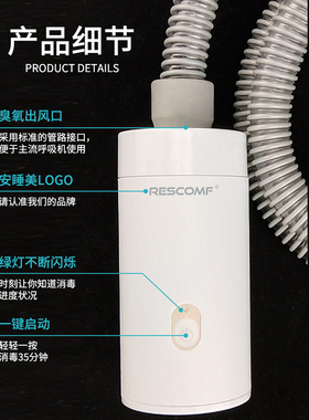 安睡美xd100xd101通气面罩管路