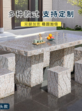 庭院石桌石凳场景百搭别墅