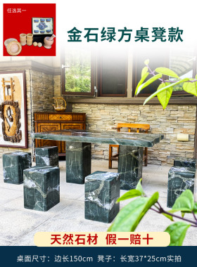 石桌石凳户外庭院花园一套天然大理石室外家用石茶桌石头桌凳摆件