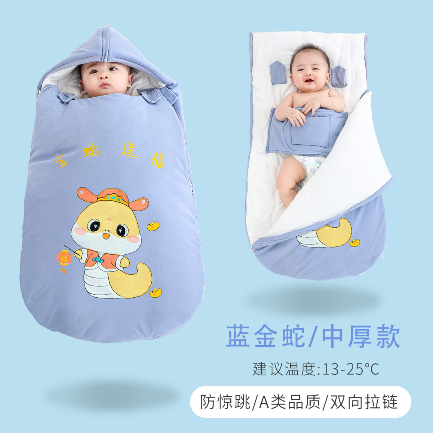 新生婴儿秋冬加厚包被睡衣初生宝宝恒温睡袋防惊跳抱被儿童防踢被,淘宝优惠券,粉丝福利购,淘宝优惠卷