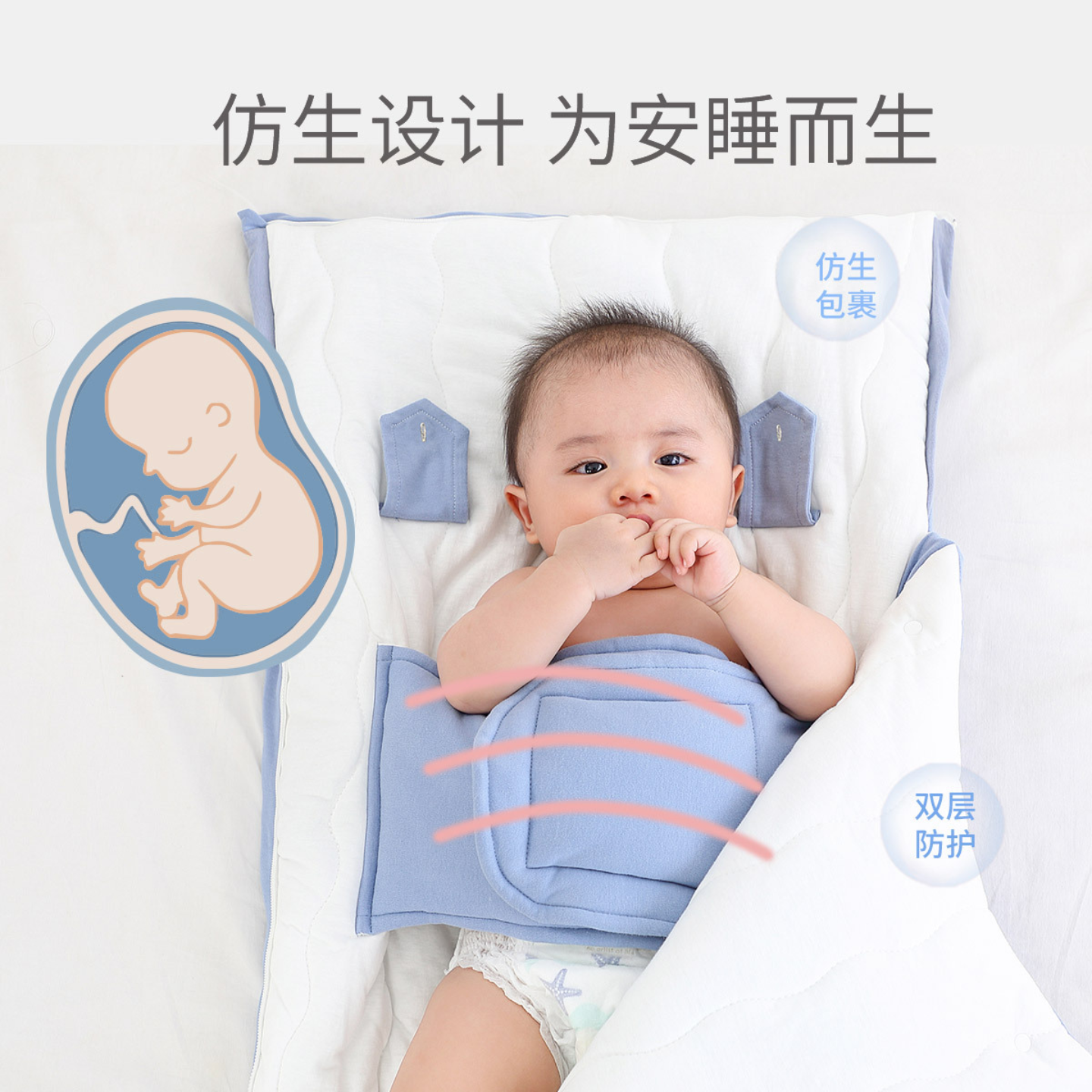 新生婴儿秋冬加厚包被睡衣初生宝宝恒温睡袋防惊跳抱被儿童防踢被,淘宝优惠券,粉丝福利购,淘宝优惠卷