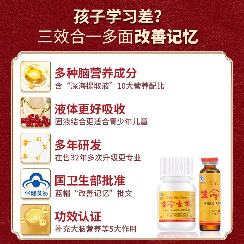 Life One Multi-nutrient Supplement Combo Set