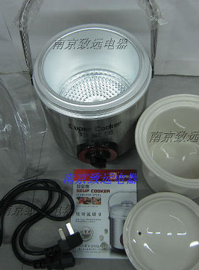 方圆珍宝手提便利煮粥BB煲电炖锅