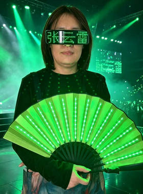 张云雷LED发光折扇眼镜明星应援发光扇子发光眼镜定制总演唱会