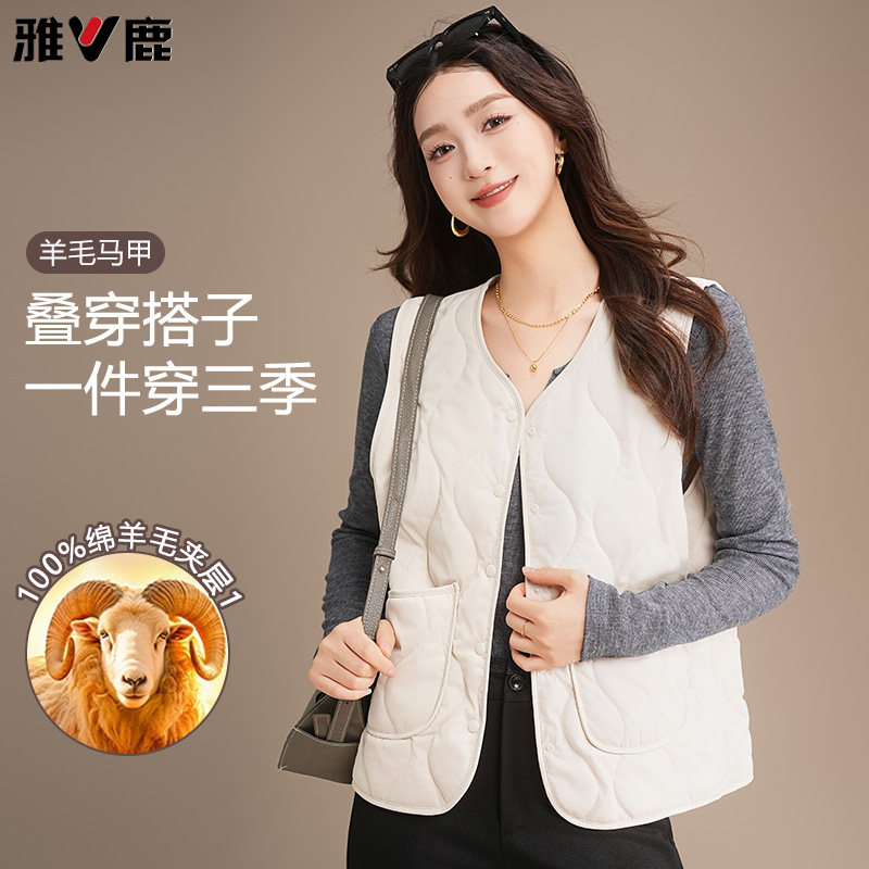 雅鹿羊毛马甲女士加绒加厚保暖背心少女初中高中生校服内搭神器冬,淘宝优惠券,粉丝福利购,淘宝优惠卷