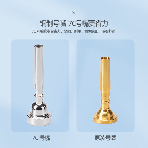 文彦青年号学生少先队鼓号队小号乐器 降B调大喇叭初学少年队号 - 图2
