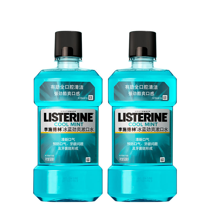 李施德林冰蓝500ml*2劲爽漱口水 李施德林国华正茂漱口水
