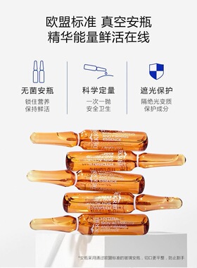 迪凯瑞玻尿酸安瓶精华保湿补水