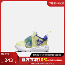 Nike Nike baby boy 2023 new TEAM HUSTLE D 11 SE sneakers FN6678-300