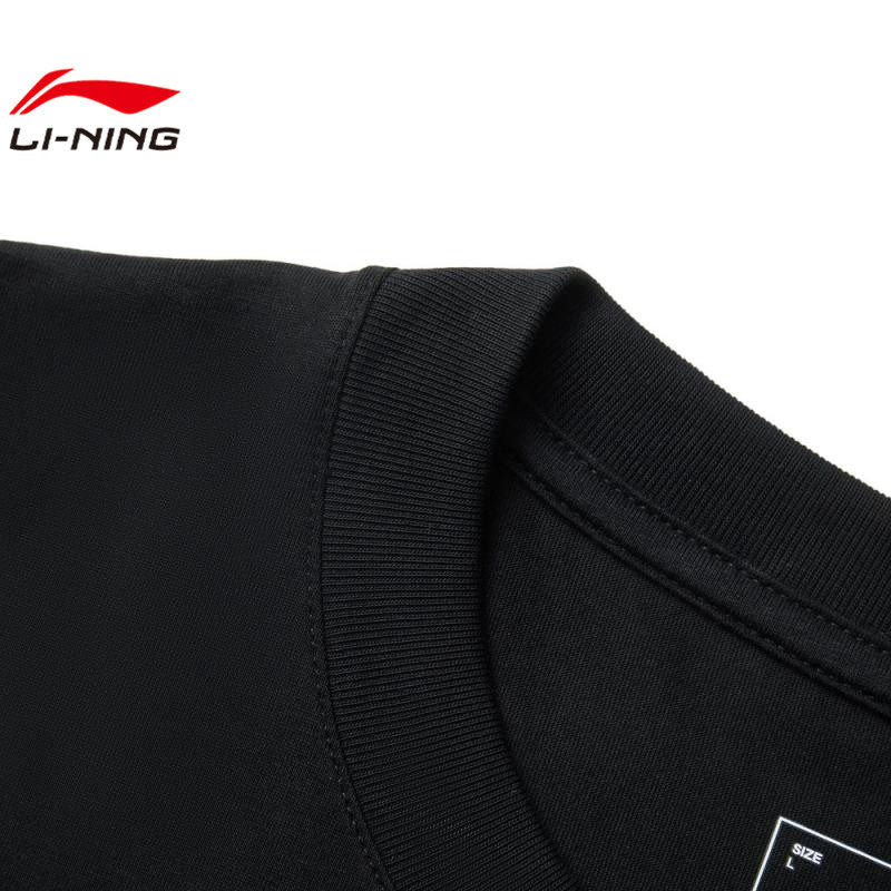 LI-NING李宁男子运动休闲短袖T恤AHSV683-3,淘宝优惠券,粉丝福利购,淘宝优惠卷