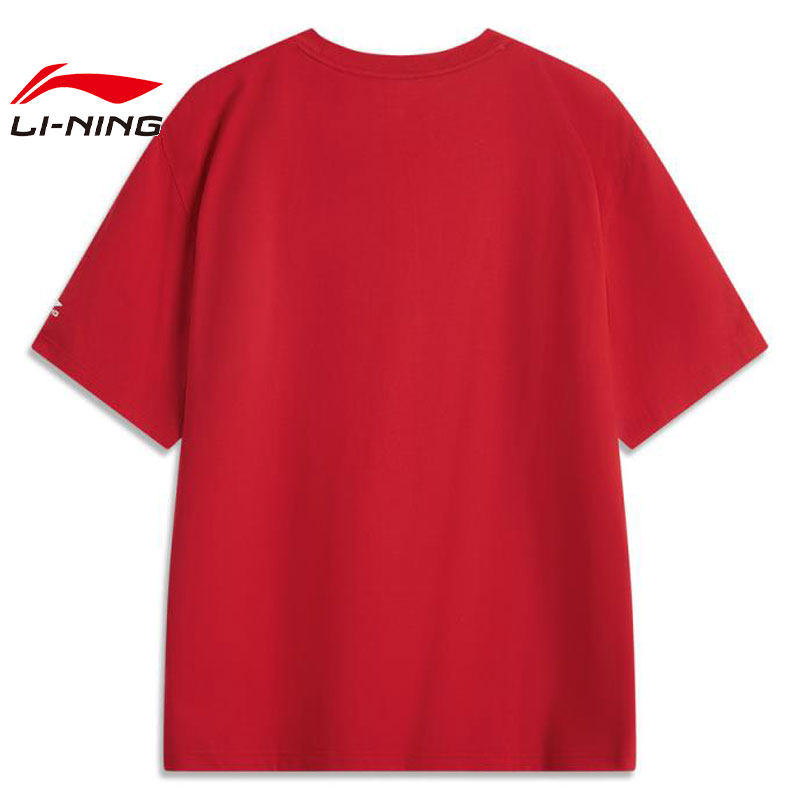 LI-NING李宁男子文化衫运动短T恤AHSV039-2,淘宝优惠券,粉丝福利购,淘宝优惠卷