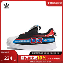 Ardi trifoliage grass boy 2023 baby boy SUPERSTAR 360 I casual shoes HQ4076