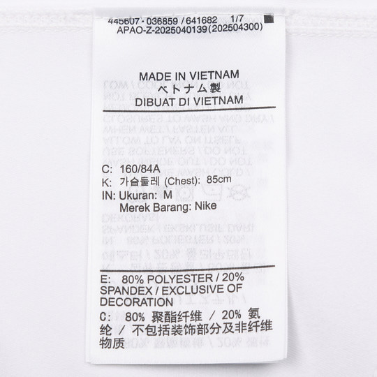 NIKE耐克女子运动健身训练修身立领夹克外套IM7047-100