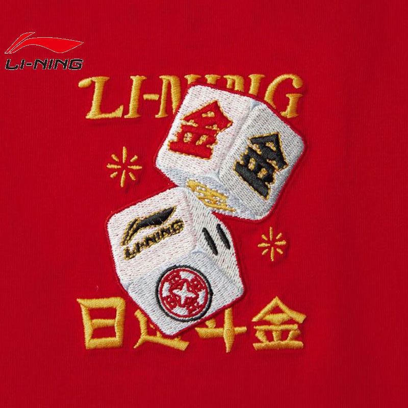 LI-NING李宁男子文化衫运动短T恤AHSV039-2,淘宝优惠券,粉丝福利购,淘宝优惠卷
