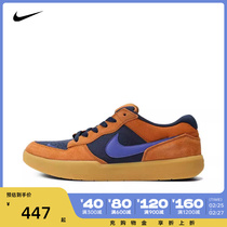 NIKE Nike 2024 Men and Women NIKE SB FORCE 58 OUTDOOR SHOES DV5477-800