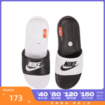 (Beat) Nike Nike 2023 Mens sports casual slippers DD0234-100