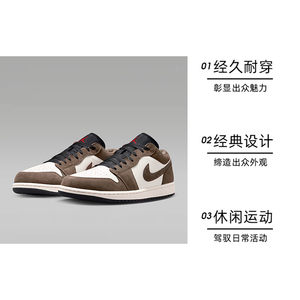 【自营】NIKE耐克AJ1男鞋低帮篮球鞋复古百搭运动板鞋 553558-200