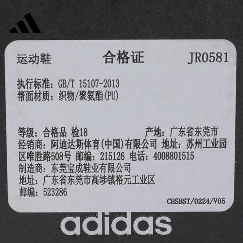 adidas阿迪达斯女子SUPERNOVA RISE 2 W运动训练跑步鞋JR0581 - 图3