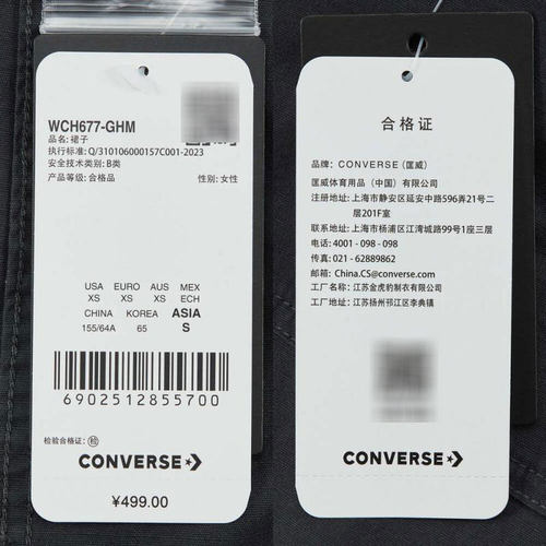 converse匡威女子运动休闲连衣裙WCH677-GHM - 图3