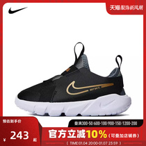Nike 2023 New Boys NIKE FLEX RUNNER 2 (TDV) Running shoes DJ6039-007