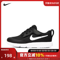 nike Nike 2023 New Mens Boys NIKE TANJUN EZ BTV Leisure Shoe DX9043-003