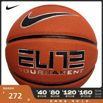nike耐克2023年新款中性ELITE TOURNAMENT篮球N100235385507