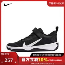 nike Nike 2023 years winter season new middle child magic post integrated sports running casual shoes DM9026-002