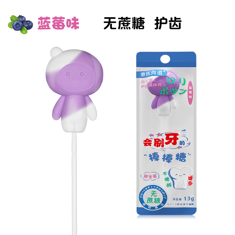 8枚入赛医尚道护齿糖会刷牙的 昊记食品糖果