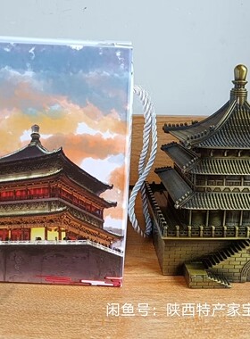 西安旅游纪念品钟楼摆件