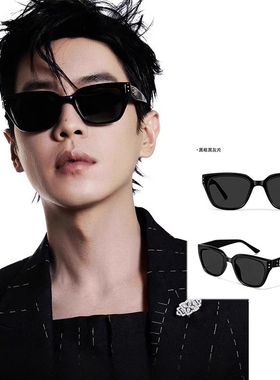 2026新款张若昀同款GM墨镜男款防晒防紫外线太阳眼镜女高级感