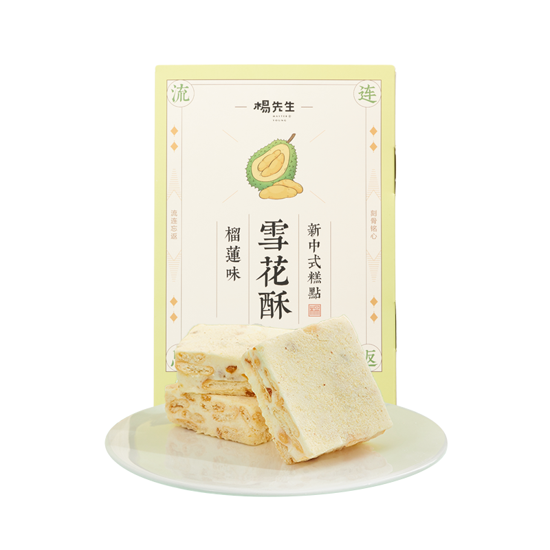 杨先生手工牛轧奶芙榴莲芒果雪花酥 杨先生传统糕点