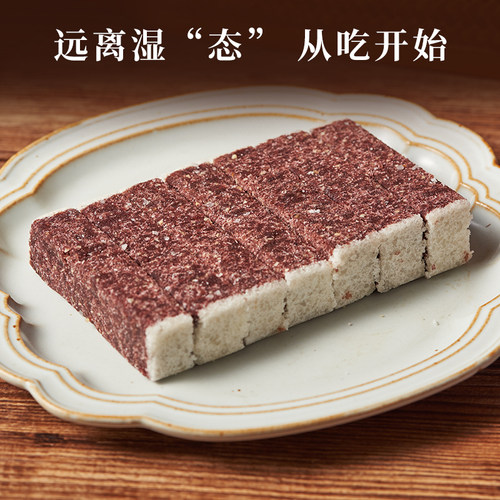 杨先生紫米芡实八珍糕黑米糕点健康孕妇早餐食品米糕代餐老人零食 - 图1