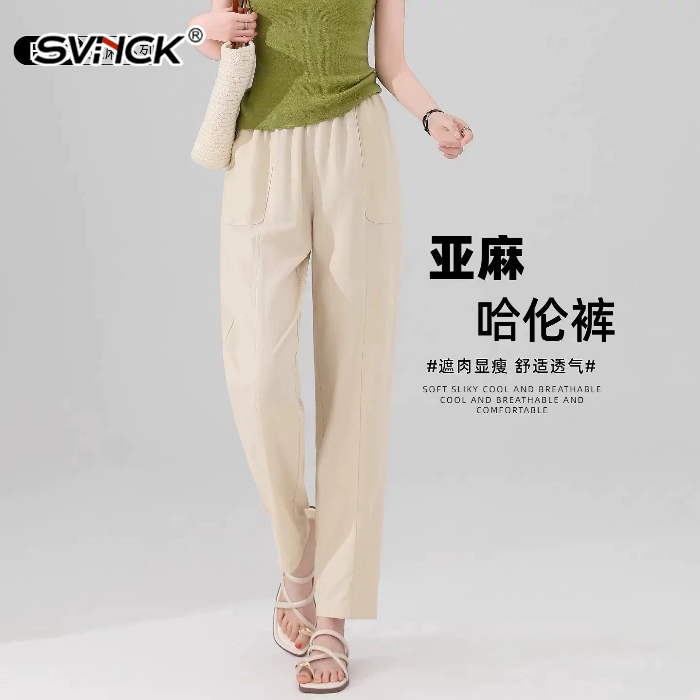 亚麻裤子女夏薄款直筒小脚九分裤女士2026新款女裤白色棉麻休闲裤