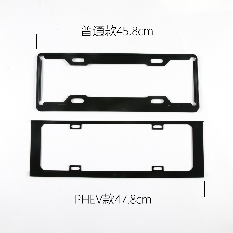 适用领克01/02/03/05牌照框新交规牌照架车牌架装饰新能源phev-图2