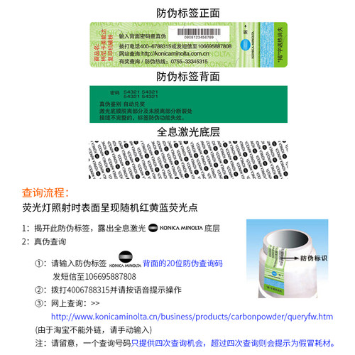 原装柯美柯尼卡美能达TN119/H粉盒BH 195 205I 206 215 235 226 246 7719 7721 225i复印机碳粉墨粉美能达206 - 图3