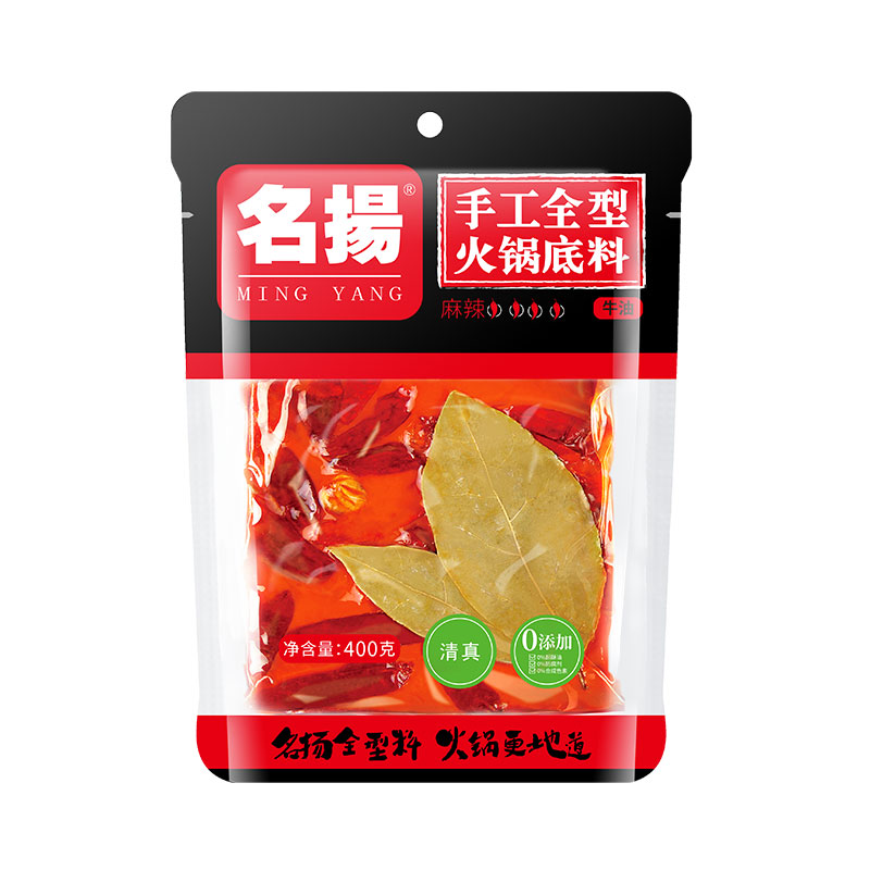 名扬火锅底料牛油麻辣400g手工全型麻辣烫料包干锅酱冒菜调料家用