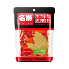 名扬牛油麻辣火锅底料400g