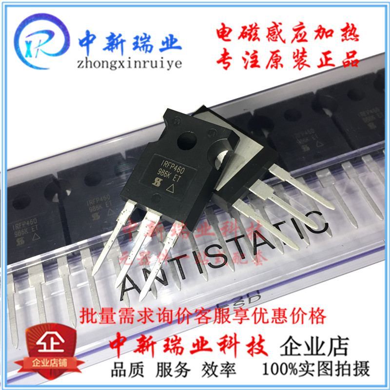 IRFP460APBF 全新原装进口 IRFP460A MOSFET 场效应管 直插TO-247 - 图1