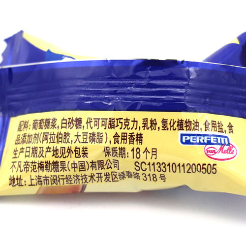 阿尔卑斯夹心太妃糖巧克溢500g约70颗结婚喜糖花生味糖果休闲零食 - 图1