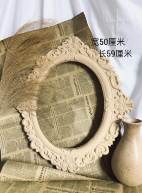 素材复古木质相框粗坯欧式