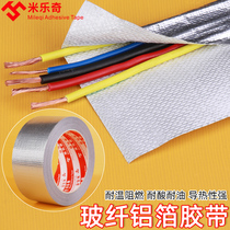 Automotive cabin harness glass fiber aluminum foil adhesive tape flame retardant thickened Y high temperature resistant waterproof pipe seal exhaust pipe resistant