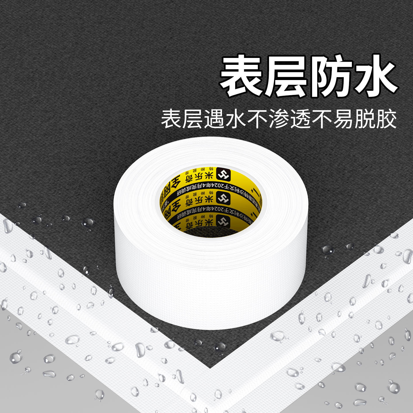 高粘白色布基胶带加厚强韧易撕耐磨防水地毯地膜拼接固定单面胶布,淘宝优惠券,粉丝福利购,淘宝优惠卷