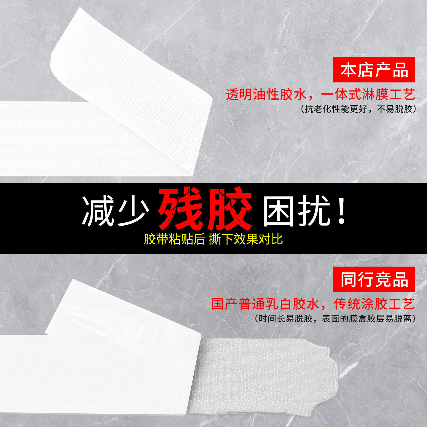 高粘白色布基胶带加厚强韧易撕耐磨防水地毯地膜拼接固定单面胶布,淘宝优惠券,粉丝福利购,淘宝优惠卷