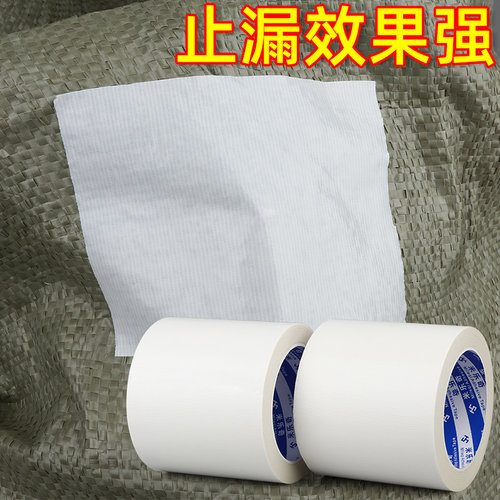 集装袋口专用连接胶带吨包袋蛇皮修补胶带加厚白色编织袋篷布高粘 - 图1