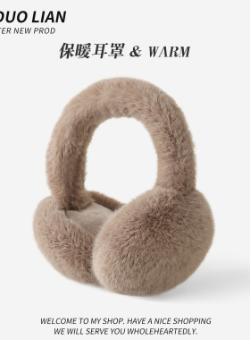 保暖耳罩女冬可爱风简约耳捂子