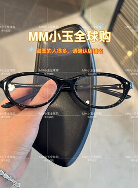 【BESLO】GM 抗蓝光光学镜架GM眼镜时髦书呆子镜架